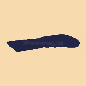 一
