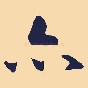 亦