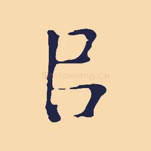 以