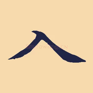入