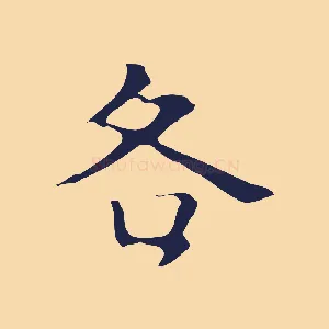 各