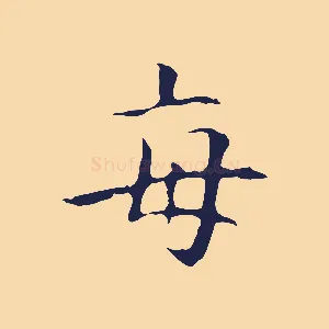 每