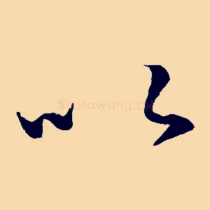 以