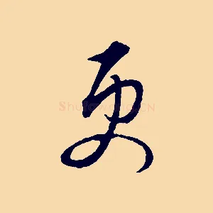 更