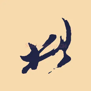 此