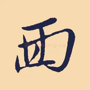 面