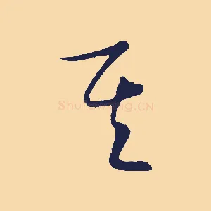 其