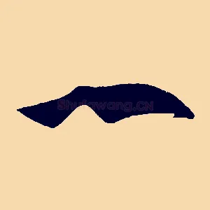 一