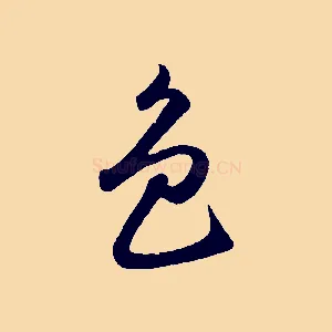 色