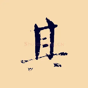 其
