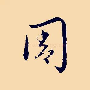 周
