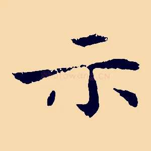 示