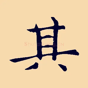 其