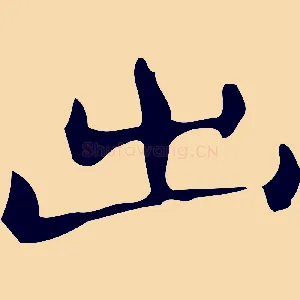 出