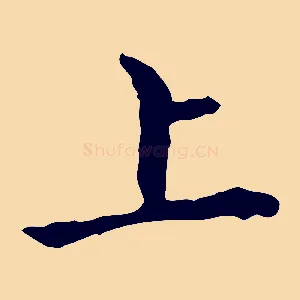上