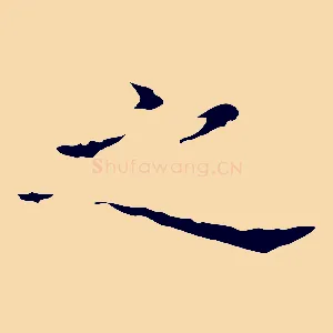 之