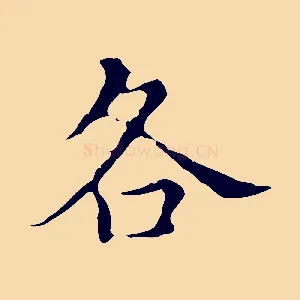 各