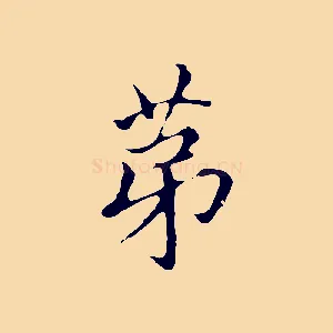 第
