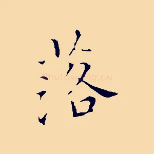 落