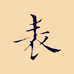 表