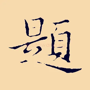 題