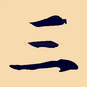 三