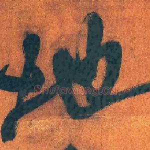 地