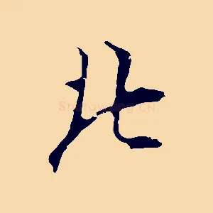 北