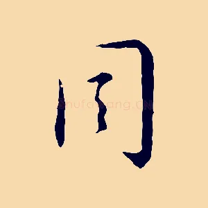 周