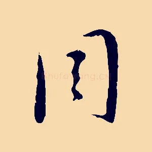 周