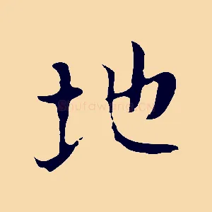 地