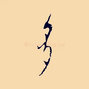 多