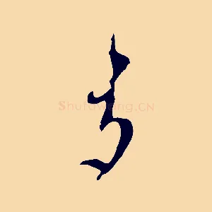 多
