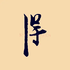 得