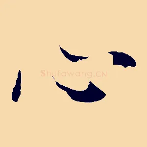 心