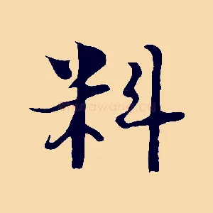 料