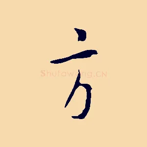 方