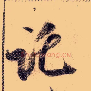 托
