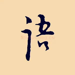 語