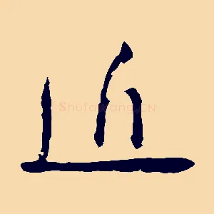 近