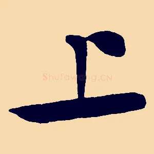 上