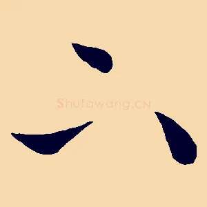 下