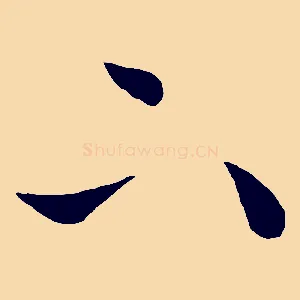 下