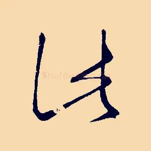 此
