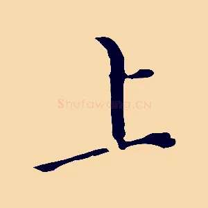 上