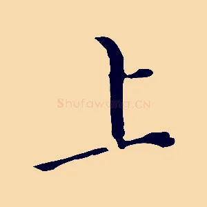 上