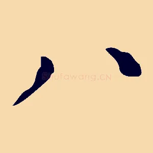 八
