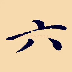 六