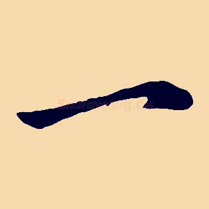 一