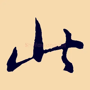 此